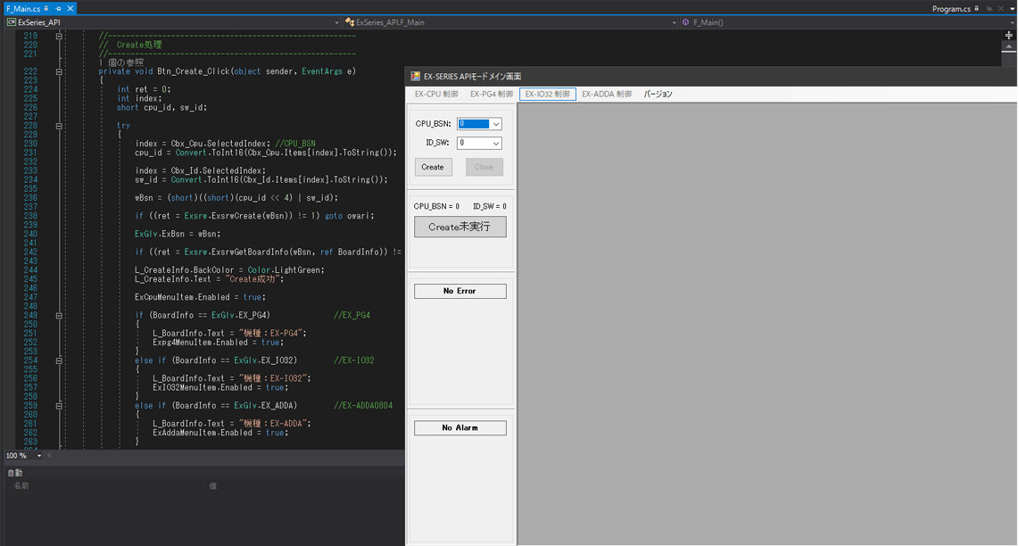 Sample GUI