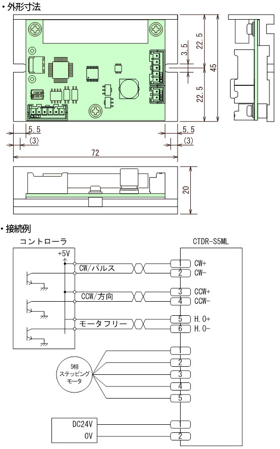 CTDR-S5ML 외형 치수 및 설치·결선예